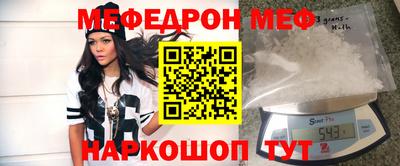 молекула духа Лесосибирск