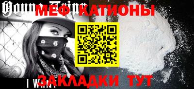 молекула духа Лесосибирск