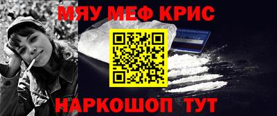 молекула духа Лесосибирск