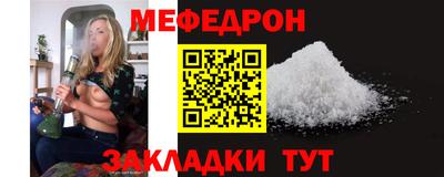 молекула духа Лесосибирск