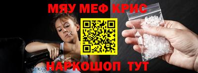 спайс Ливны