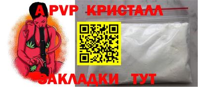 a pvp Ликино-Дулёво
