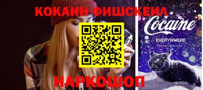 спайс Ливны