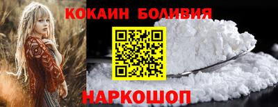 молекула духа Лесосибирск