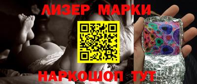 молекула духа Лесосибирск