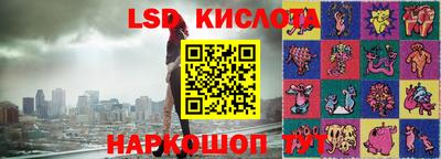 молекула духа Лесосибирск