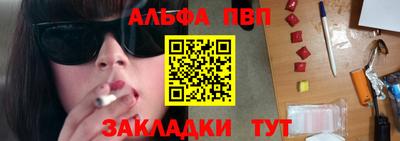 молекула духа Лесосибирск