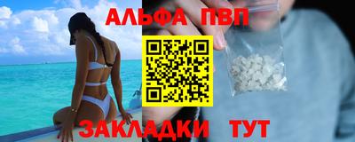 спайс Ливны
