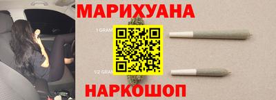 спайс Ливны