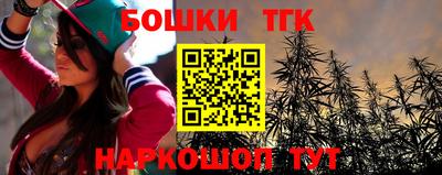 спайс Ливны