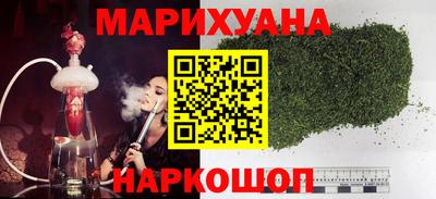 молекула духа Лесосибирск