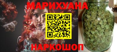 молекула духа Лесосибирск