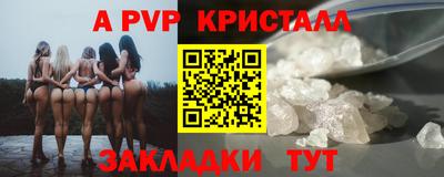 гашик Малоярославец