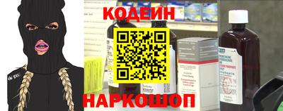 молекула духа Лесосибирск