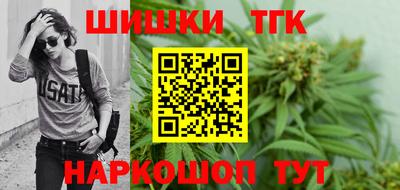 спайс Ливны