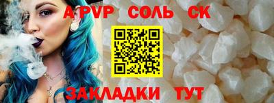 a pvp Ликино-Дулёво