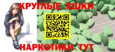молекула духа Лесосибирск