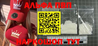 молекула духа Лесосибирск