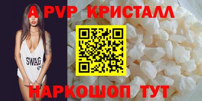a pvp Ликино-Дулёво