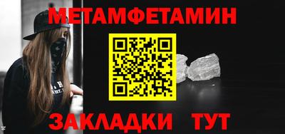 спайс Ливны