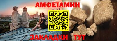 молекула духа Лесосибирск
