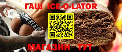 молекула духа Лесосибирск