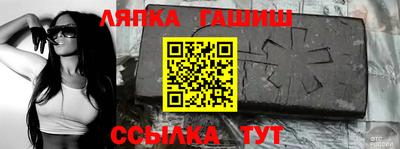 a pvp Ликино-Дулёво