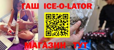 спайс Ливны