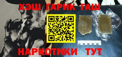 трава Малгобек