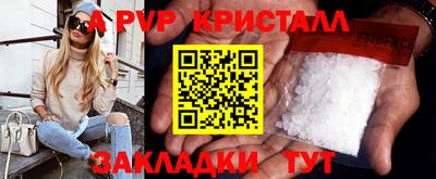 прущая мука Мариинск