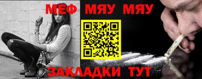 трава Малгобек