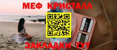 спайс Ливны