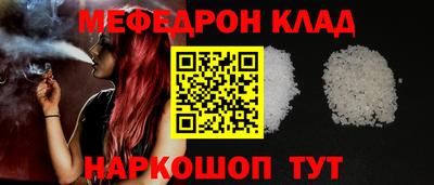 молекула духа Лесосибирск