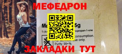 спайс Ливны