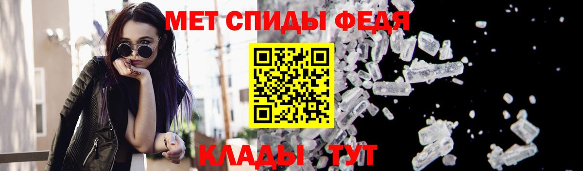 Первитин витя Тосно