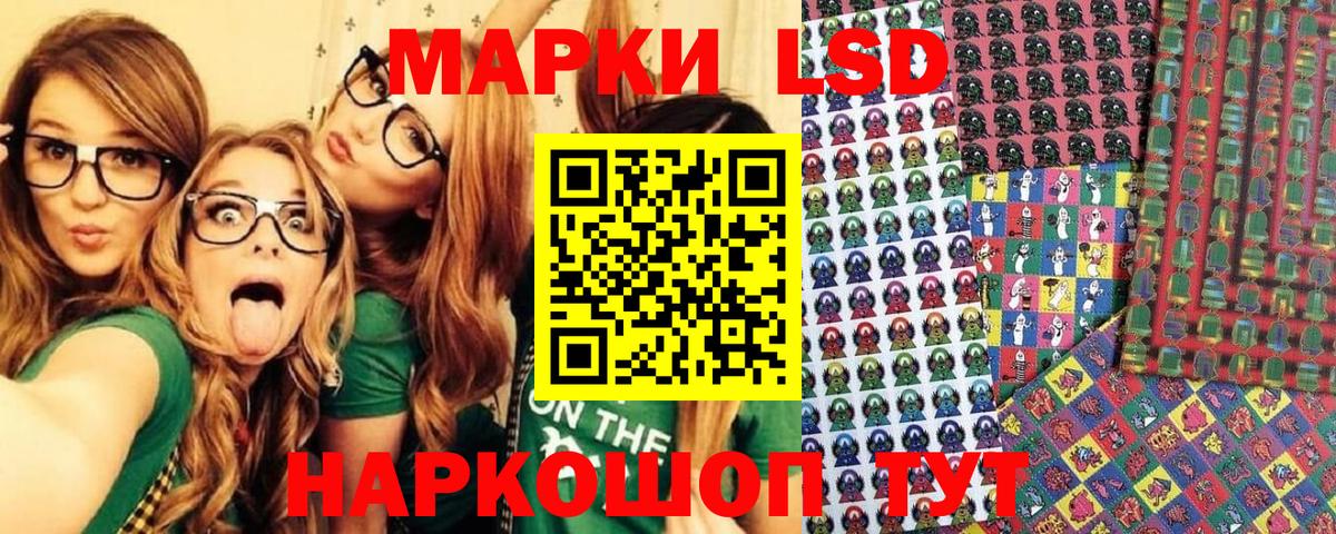 Марки N-bome 1500мкг Тосно