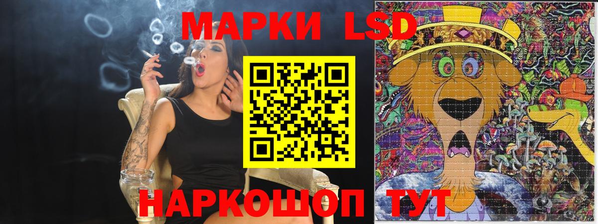 Тосно  Марки 25I-NBOMe 1,8мг  Вход с VPN 