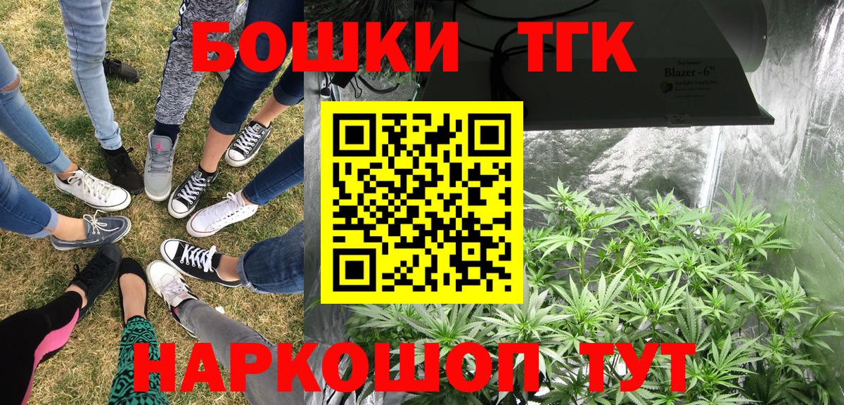 Конопля ГИДРОПОН  МАРИХУАНА план  Тосно  Конопля марихуана  Вход с VPN 